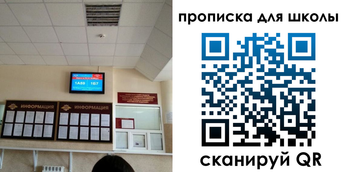 временная регистрация в квартире в Йошкар-Оле
