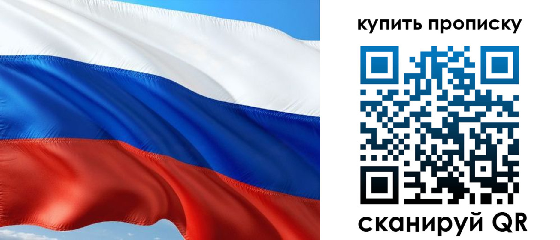 временная регистрация адрес в Йошкар-Оле
