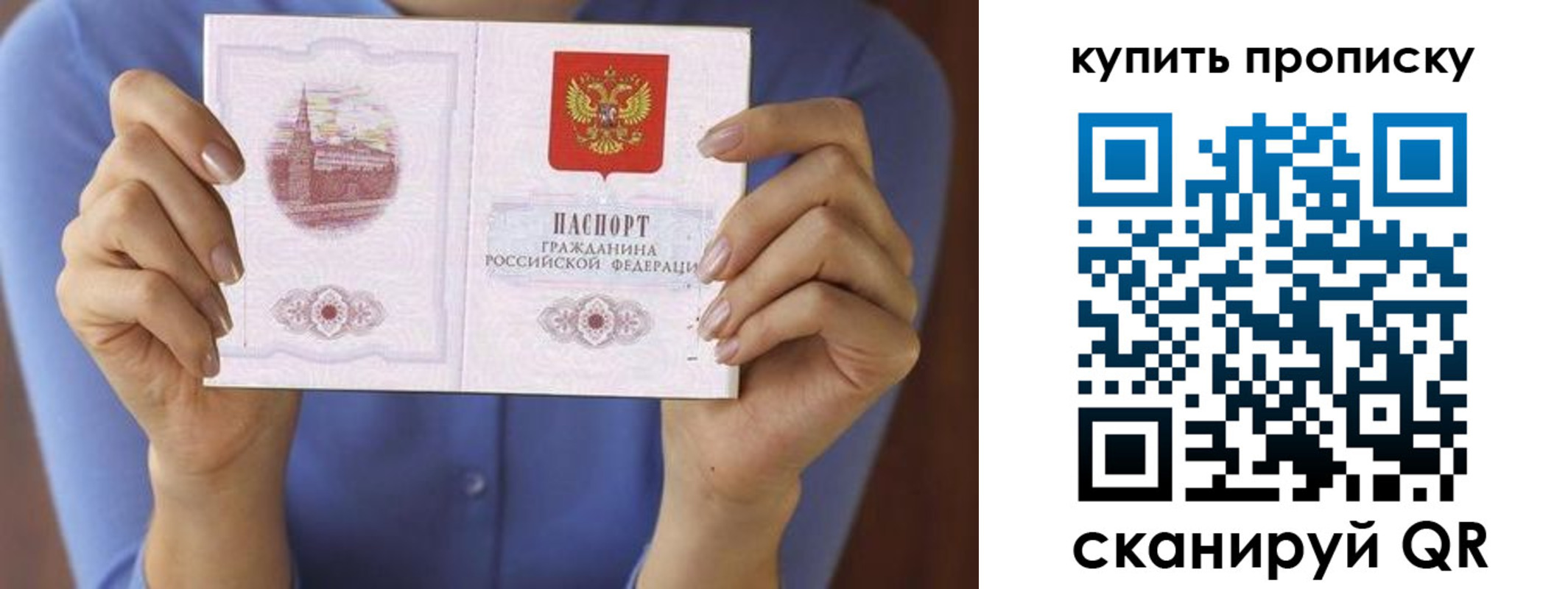 временная регистрация адрес в Йошкар-Оле
