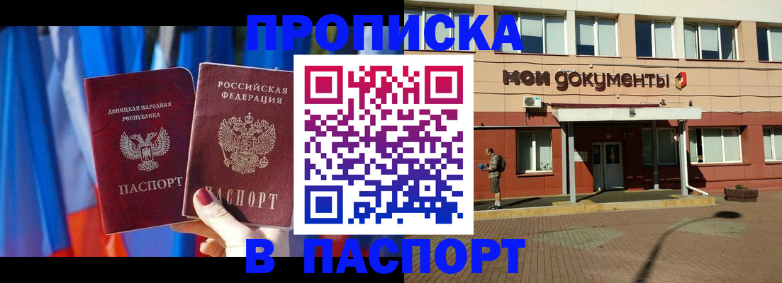 временная регистрация госуслуги в Йошкар-Оле